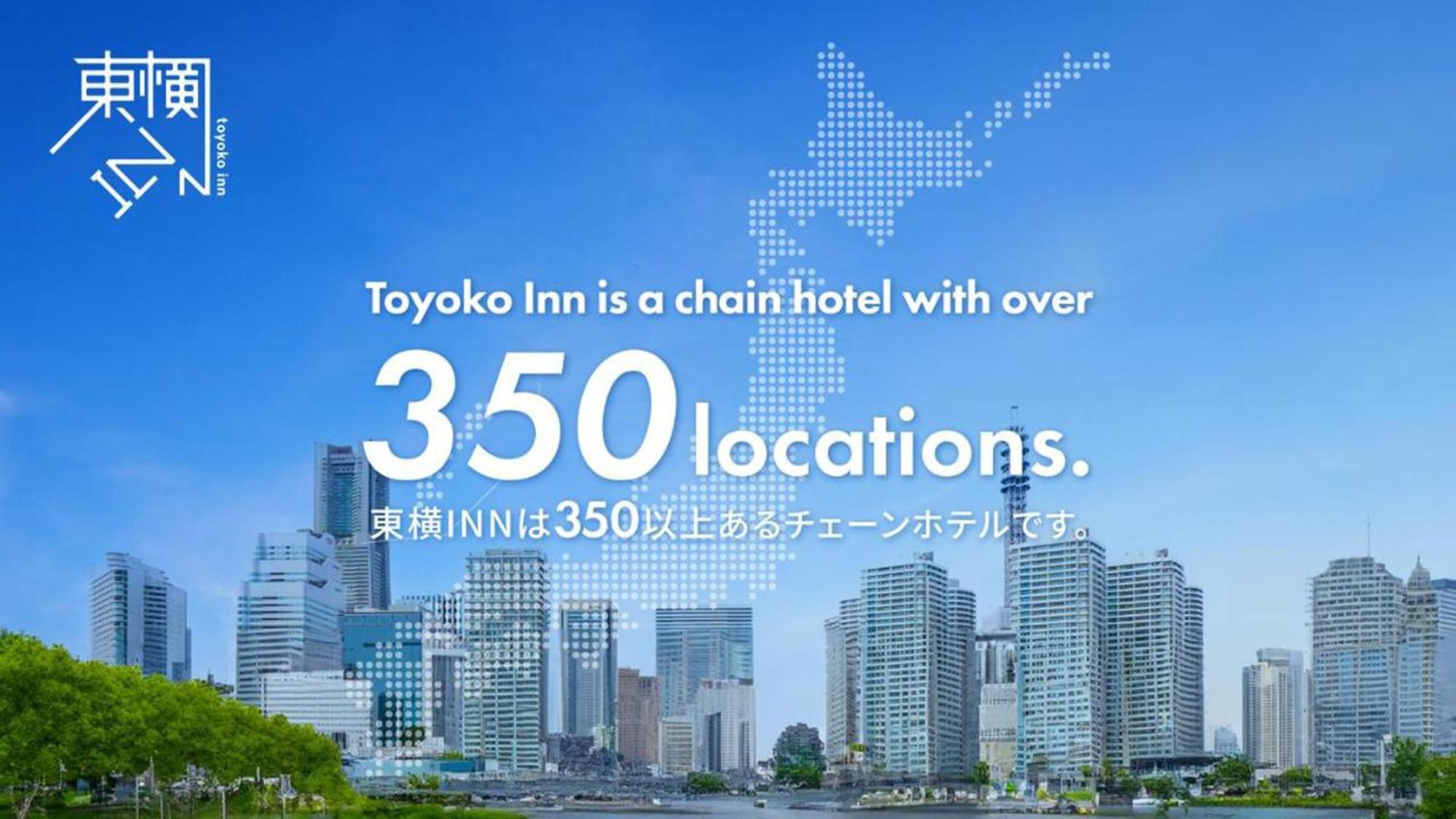 Toyoko Inn Sakudaira-Eki Asama-Guchi Extérieur photo